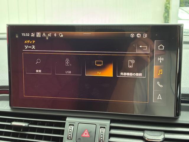 SQ5スポーツバック ベースグレード レザーパッケージ/アダプティブSスポーツサスペンション/TVチューナー/プライバシーガラス/カラードブレーキキャリパーレッド/ファインナッパレザーダイヤモンドステッチ/サラウンドビューモニター/認中車(30枚目)
