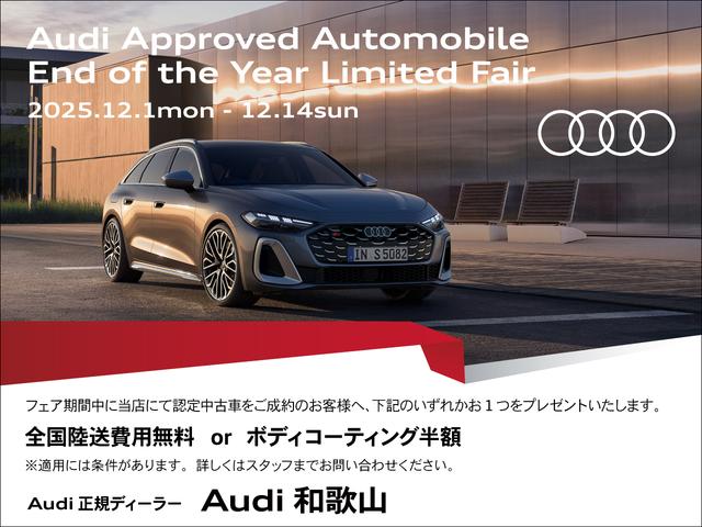 A4 35TDIアドバンスド ワンオーナー/コンフォートパッケージ/TVチューナー/マトリクスLEDヘッドライトパッケージ/サラウンドビューカメラ/パークアシスト/マルチカラーアンビエントライティング/シートヒーター/認定中古車(3枚目)