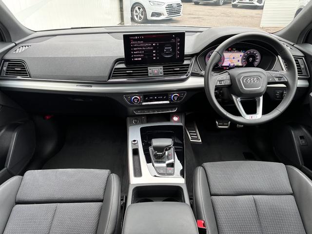 Q5スポーツバック 40TDIクワトロ Sライン ワンオーナー/TVチューナー/コンフォートパッケージ/プライバシーガラス/Sラインプラスパッケージ/サラウンドビューカメラ/オートトランク/ワイヤレスチャージング/マトリクスLED/シートヒーター/(17枚目)