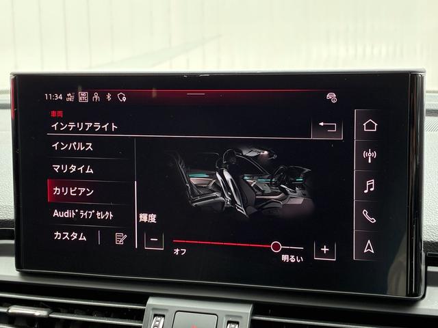 Q5スポーツバック 40TDIクワトロ Sライン ワンオーナー/TVチューナー/コンフォートパッケージ/プライバシーガラス/Sラインプラスパッケージ/サラウンドビューカメラ/オートトランク/ワイヤレスチャージング/マトリクスLED/シートヒーター/(30枚目)