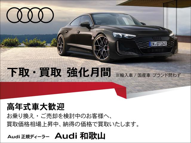 A4アバント 40TDIクワトロ Sライン ワンオーナー/パノラマサンルーフ/バング&オルフセン/ブラックスタイリング/OP19インチアルミ/ダンピングサスペンション/プライバシーガラス/シートヒータ(フロント・リヤ)/コンフォートパッケージ(5枚目)