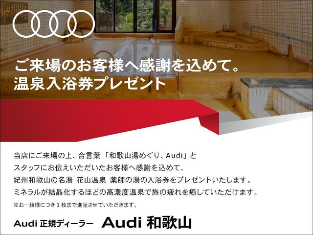 45TFSIクワトロ Sラインパッケージ ファインナッパレザー Bang&Olufsenサウンドシステム コンフォートPKG マトリクスLED サイドアシスト バックカメラ バーチャルコックピット 認定中古車(45枚目)