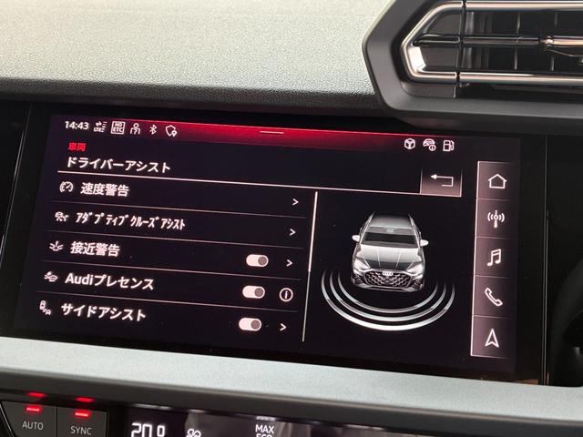 A3 スポーツバック30TFSIアドバンスド 現行モデル/コンビニエンス&アシスタンスパッケージライト/ナビゲーションパッケージ/電動シート/シートヒーター/バックカメラ/バーチャルコックピット/サイドアシスト/地デジ/アダプティブクルコン(28枚目)