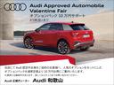 ＴＴモデル全国最大級！和歌山県唯一のＡｕｄｉ正規ディーラーＡｕｄｉ和歌山へようこそ！お気軽にお問合せ下さい。※フェアに関しては、各種条件ございます。