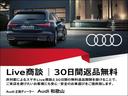 ３５ＴＦＳＩ　Ｓライン　１オーナー／Ｓライン／ＬＥＤ／シートヒーター／ＡＣＣ／サイドアシスト／全周囲カメラ／オートトランク／コーナーセンサー／バックカメラ／純正アルミ／電動シート／バーチャルコックピット／認定中古車(43枚目)