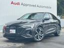 AUDI Q8 SPORTBACK E-TRON