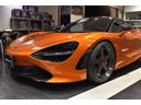 ７２０Ｓ ローンチエディション（6枚目）