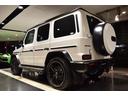 Ｇクラス Ｇ６３　マグノヒーローエディション　電動ステップ　スマートキー　デジタルミラー（4枚目）