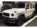 Ｇクラス Ｇ６３　マグノヒーローエディション　電動ステップ　スマートキー　デジタルミラー（8枚目）