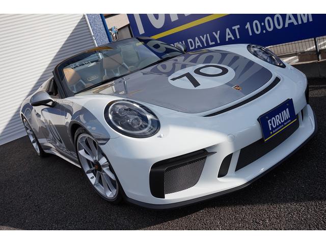 991スピードスター ヘリテージデザインパッケージ(21枚目)