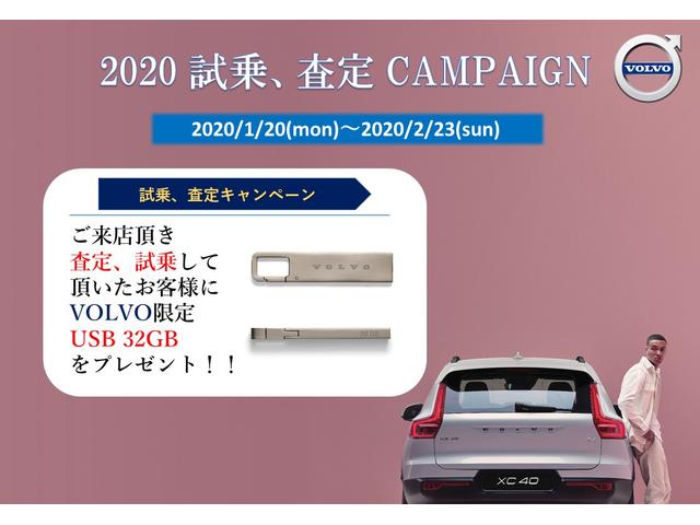 T5 AWD インスクリプション 360度カメラ HDDナビ(2枚目)