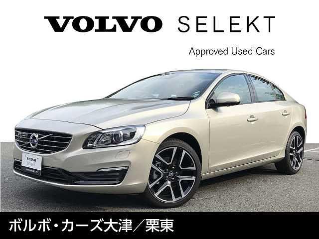 D4 ダイナミックエディション インテリS 新車保証 ACC(1枚目)