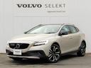 中部地区最大級の認定中古車展示場オープン! ボルボ・カー天白 認定中古車お問い合わせ先 0120-946-410