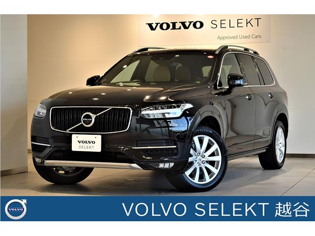 ボルボ XC90