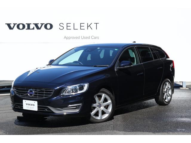 ボルボ v60d4 se 認定中古車 ワンオーナー 禁煙車の中古車 車体価格218万円 16 平成28 年式 走行3 8万キロ 車体色マジックブルーm 千葉県市川市塩浜2 1 6 ボルボ カー市川 東邦オート 株 の在庫 グーネット中古車 ボルボ v60d4 se 認定中古車 ワンオーナー 禁煙車の中古車 車体価格218万円 16 平成28 年式 走行3 8万キロ 車体色マジックブルーm 千葉県市川市塩浜2 1 6 ボルボ カー市川 東邦オート 株 の在庫 グーネット中古車