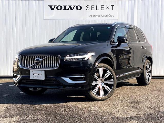 ボルボ XC90