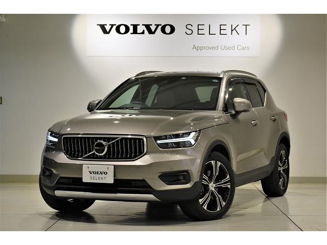 VOLVO xc40 グリル(新車取り外し品) | tspea.org