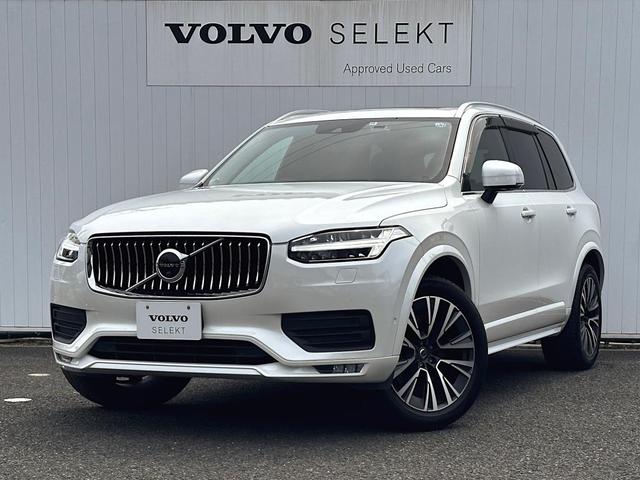 ボルボ XC90