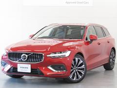 ボルボ　Ｖ６０　アルティメット　Ｂ４　試乗車アップ　Ｂ＆Ｗプレミアムサウンド