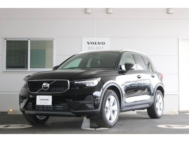 ボルボ ＸＣ４０ プラス　プロ　Ｂ３　登録済未使用車