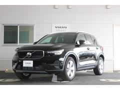 ボルボ　ＸＣ４０　プラス　プロ　Ｂ３　登録済未使用車