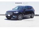 ボルボ ＸＣ９０ アルティメット　Ｂ６　ＡＷＤ　２０２３年モデル...