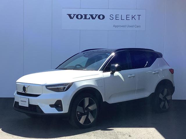 ＸＣ４０リチャージ リチャージ　アルティメットツインモーター