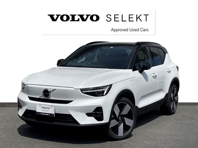 ＸＣ４０リチャージ(ボルボ) リチャージ アルティメットツインモーター　弊社試乗車　新車保証継承　電気自動車　サンルーフ　Ｇｏｏｇｌｅ搭載タッチパネルナビ　３６０度カメラ 中古車画像