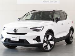 ボルボ　ＸＣ４０リチャージ　リチャージ　アルティメットツインモーター　ピクセルＬＥＤヘッドライト　純正３６０度ドライブレコーダー