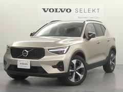 ボルボ　ＸＣ４０　アルティメット　Ｂ４　ＡＷＤ　ダークエディション