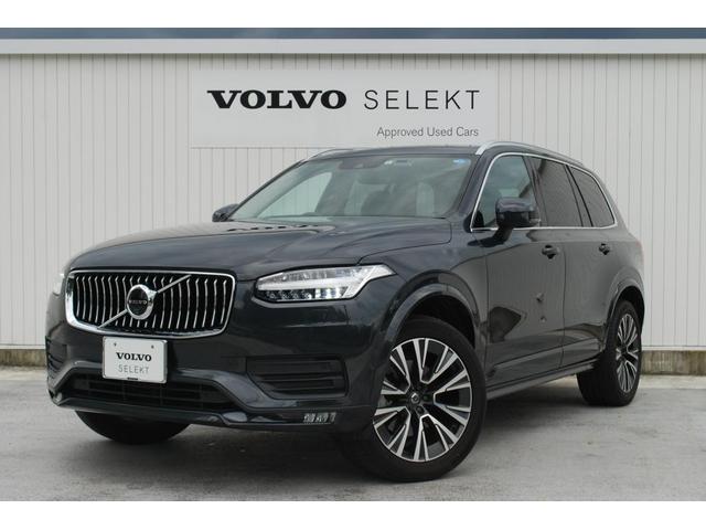 ボルボ XC90