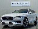 ＶＯＬＶＯ　ＳＥＬＥＫＴ四日市にて展示中です！ （株）インターヨーロッパは愛知三重京都に１２店舗ボルボ正規ディーラーです