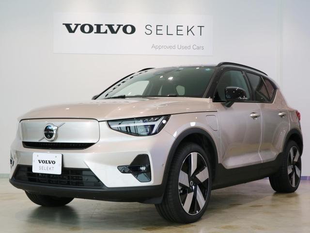 ＸＣ４０リチャージ リチャージ　アルティメットツインモーター（1枚目）