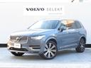 ボルボ ＸＣ９０ リチャージ　ＰＨＶ　Ｔ８　ＡＷＤ　インスクリプ...