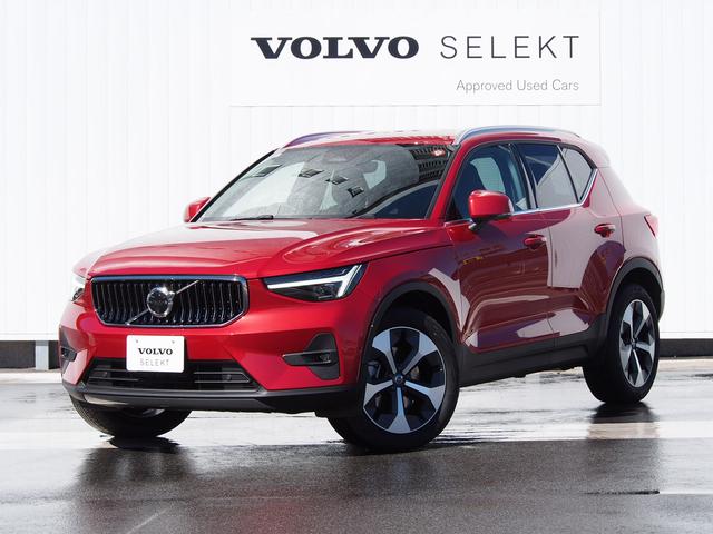 ＸＣ４０(ボルボ) アルティメット　Ｂ４　ＡＷＤ　ピクセルＬＥＤヘッドライト　パイロットアシスト　アダプティブクルーズコントロール　クロストラフィックアラート 中古車画像