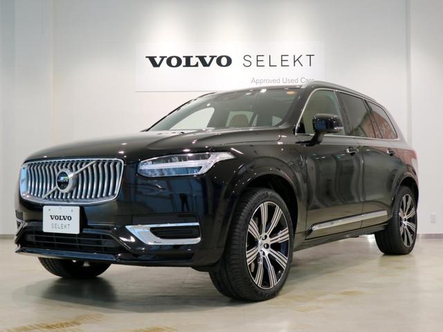 ボルボ ＸＣ９０