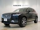 ボルボ ＸＣ９０ リチャージ　ＰＨＶ　Ｔ８　ＡＷＤ　インスクリプ...