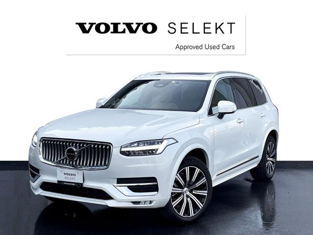 ＸＣ９０(ボルボ) アルティメット　Ｂ６　ＡＷＤ　弊社１オーナー下取り　禁煙　Ｂ６エンジン搭載　Ｇｏｏｇｌｅ搭載 中古車画像