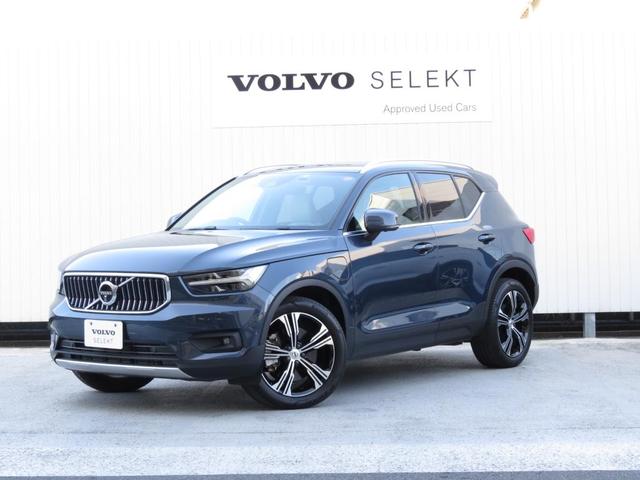 ＸＣ４０ リチャージ　ＰＨＶ　Ｔ５　インスクリプション　ワンオーナー　メーカー保証継承　パイロットアシスト　カープレイ対応　プラグインハイブリッド　後席シートヒーター　９インチ縦型ディスプレイ（1枚目）