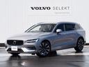 ＶＯＬＶＯ　ＳＥＬＥＫＴ名東（長久手市）にて展示中 （株）インターヨーロッパは愛知三重京都に１２店舗ボルボ正規ディーラーです