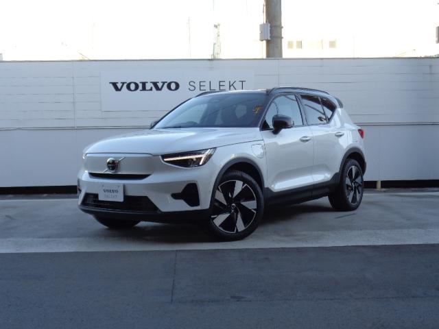 ボルボ ＸＣ４０リチャージ