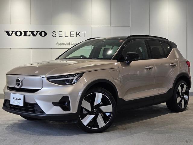 ボルボ ＸＣ４０リチャージ リチャージ　アルティメットツインモーター　純正ドライブレコーダー３６０・ピクセルＬＥＤヘッドライト・パノラマガラスサンルーフ・ツインモーター・弊社試乗車