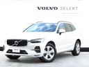 ボルボ ＸＣ６０ プラス　Ｂ５　グーグル搭載　試乗車　新車保証継...