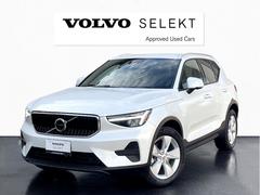 ボルボ　ＸＣ４０　プラス　プロ　Ｂ３　弊社社内使用