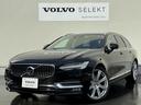 ボルボ Ｖ９０ Ｔ６　ＡＷＤ　インスクリプション　インテリセーフ...