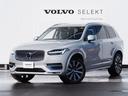 ＸＣ９０ Ｂ６　ＡＷＤ　インスクリプション　パイロットアシスト　アダプティブクルーズコントロール　ブラインドスポットインフォメーション　ロードサインインフォメーション　クロストラフィックアラート（1枚目）