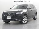 ボルボ ＸＣ９０ プラス　Ｂ５　ＡＷＤ　Ｇｏｏｇｌｅナビ　電動パ...