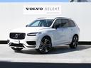 ボルボ ＸＣ９０ リチャージアルテメットＴ８ＡＷＤプラグインハイ...