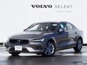 ＶＯＬＶＯ　ＳＥＬＥＫＴ名東（長久手市）にて展示中 （株）インターヨーロッパは愛知三重京都に１２店舗ボルボ正規ディーラーです