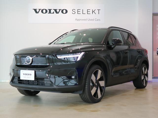 XC40（ボルボ）Ｒｅｃｈａｒｇｅ　Ｕｌｔｉｍａｔｅ　Ｔｗｉｎ　Ｍｏｔｏｒ 中古車画像